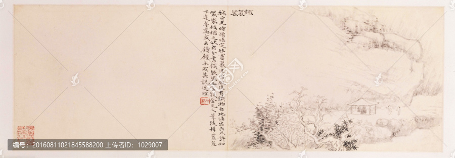 岱麓訪碑圖一鐵袈裟,清代,黃易