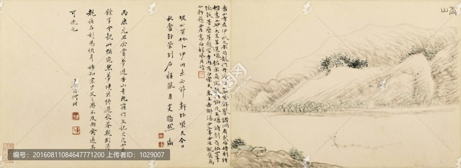 嵩洛訪碑圖冊一香山,清代黃易