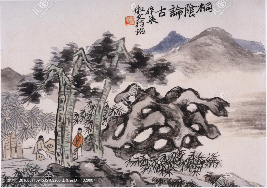 水墨山水畫,清代,蒲華