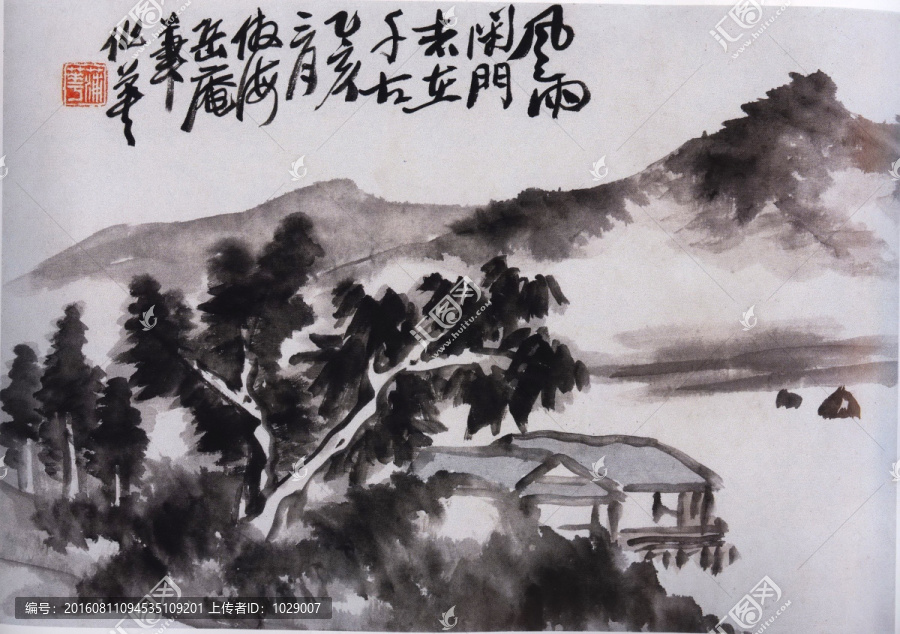 水墨山水畫(huà),清代,蒲華