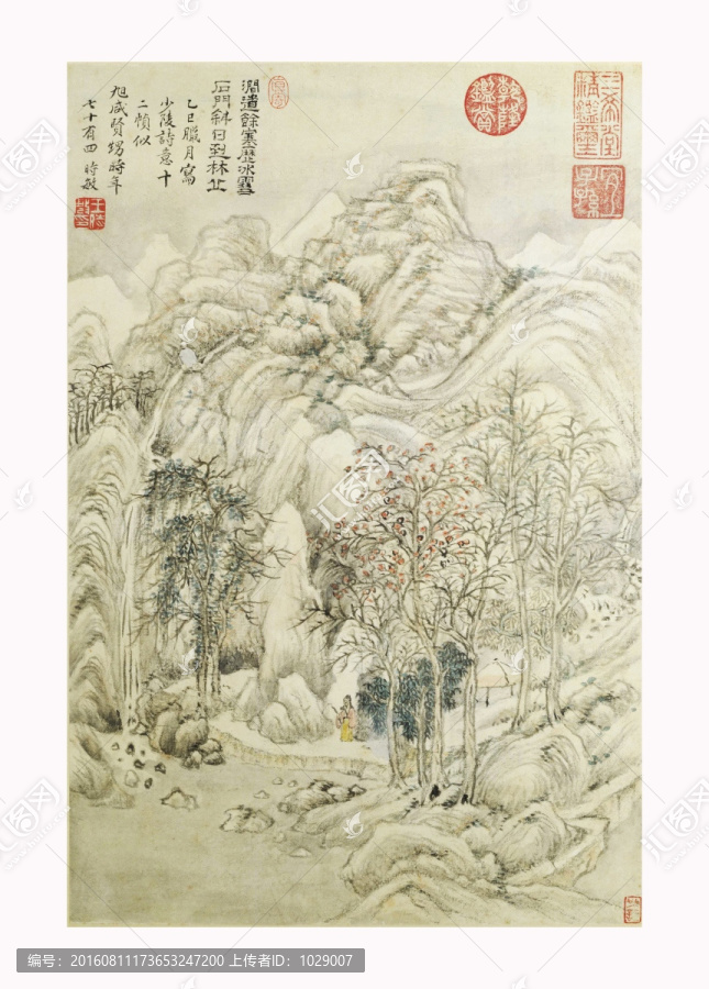 山水風景國畫,原畫掃描稿