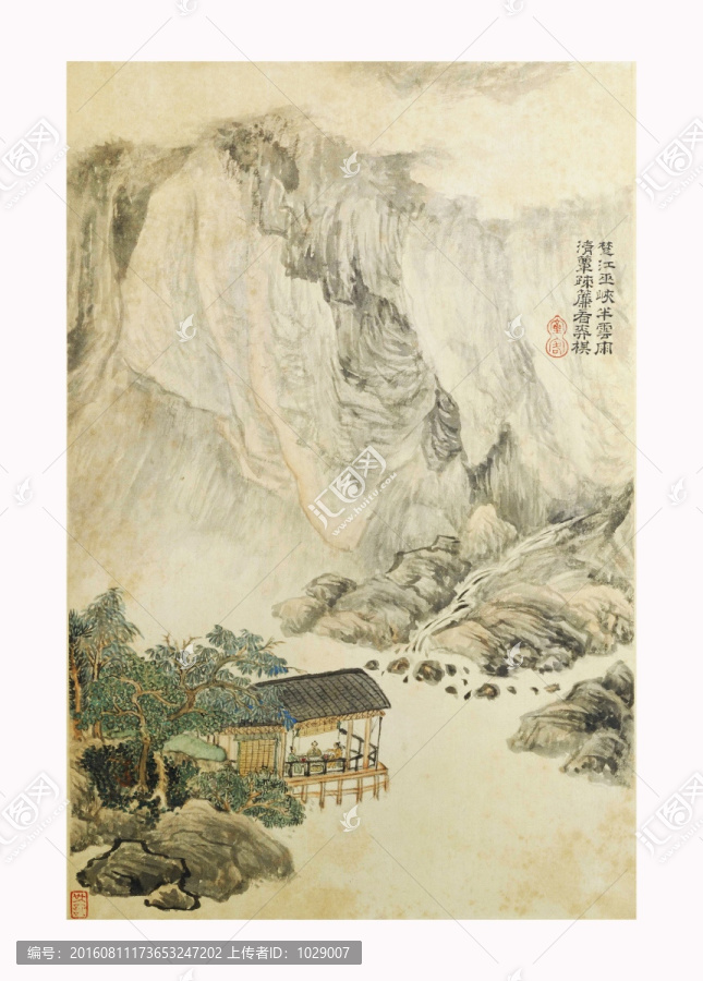 山水風(fēng)景國(guó)畫,原畫掃描稿