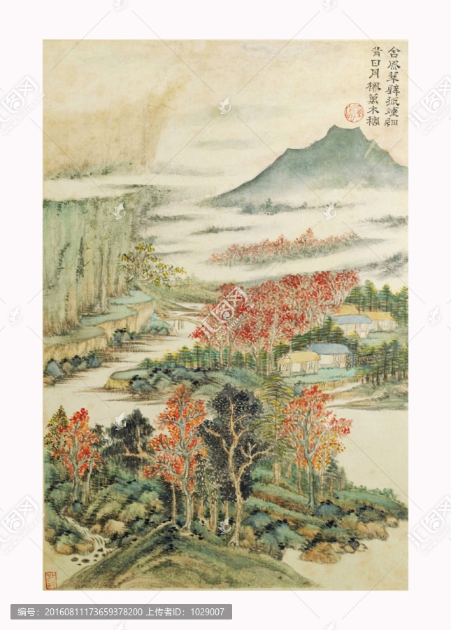 山水風(fēng)景國(guó)畫,原畫掃描稿