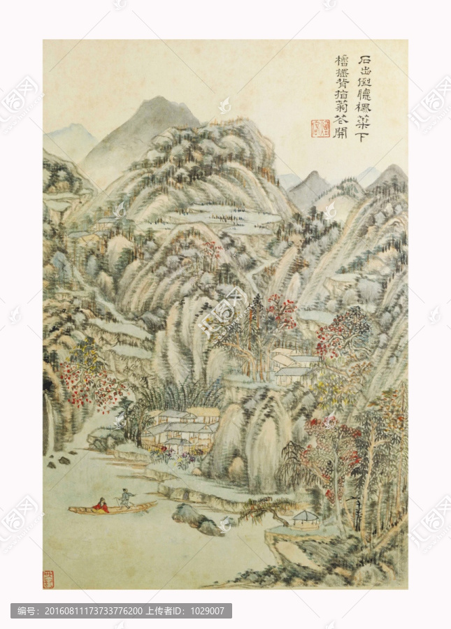 山水風景國畫,原畫掃描稿