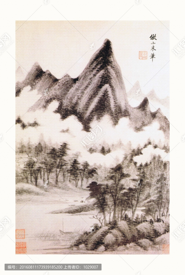 山水風(fēng)景國(guó)畫,原畫掃描稿