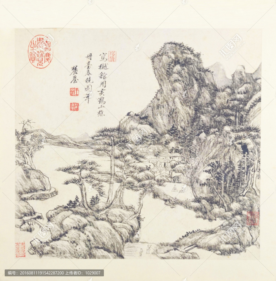 山水國畫