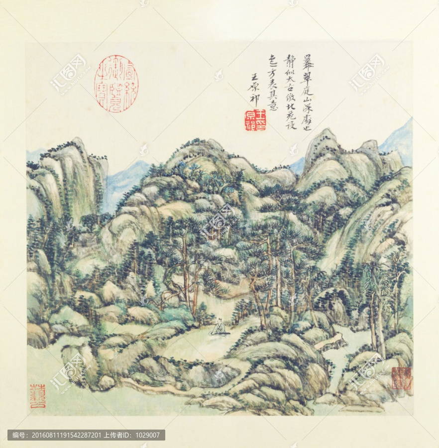 山水國畫