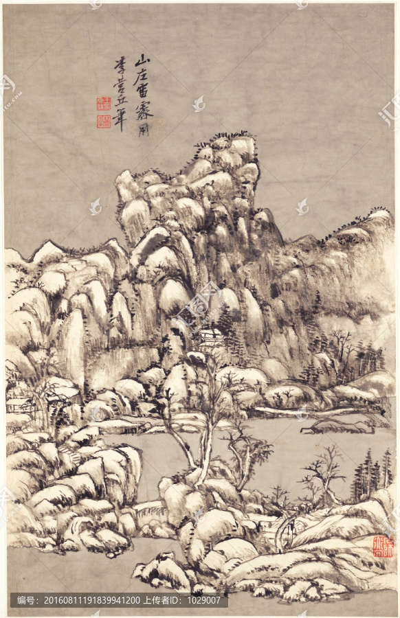國畫山水