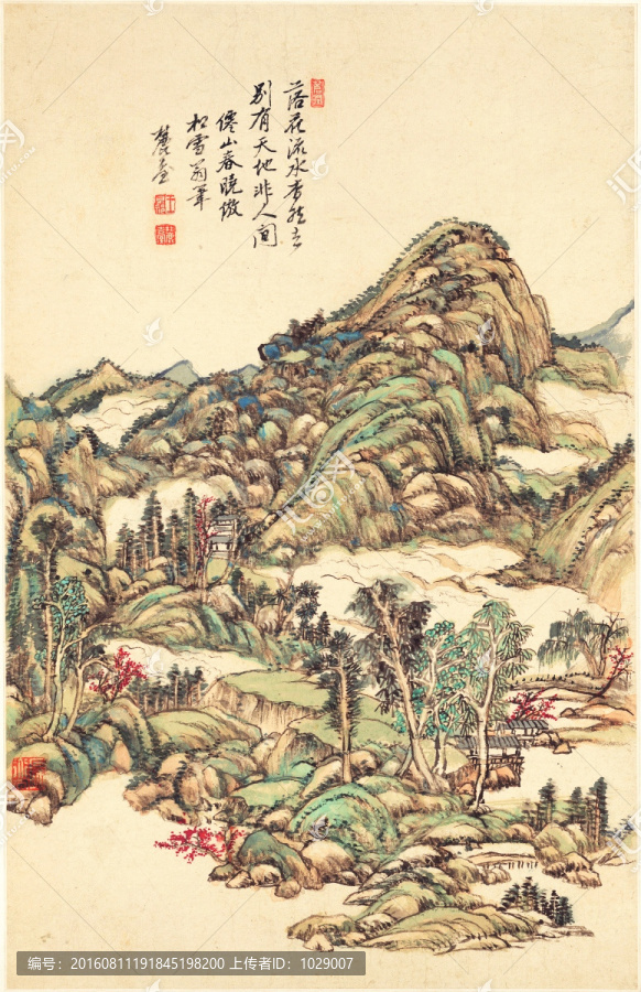 國畫山水