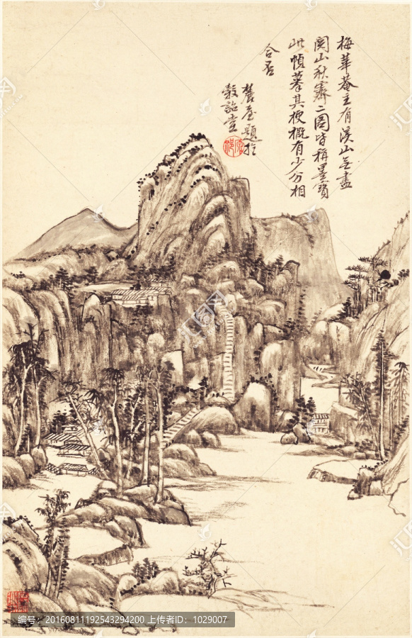 國畫山水