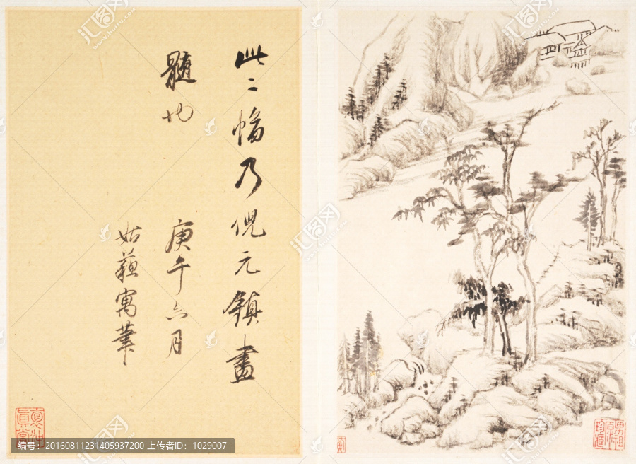 山水風景水墨山水國畫