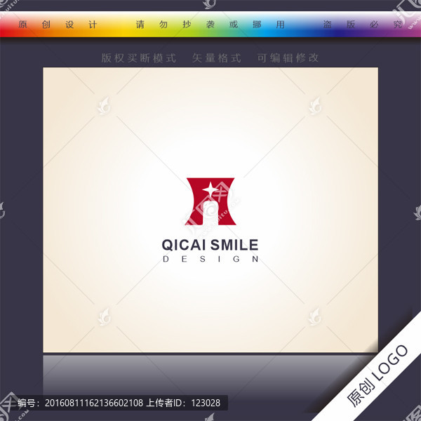 企業標志,I字母logo,i