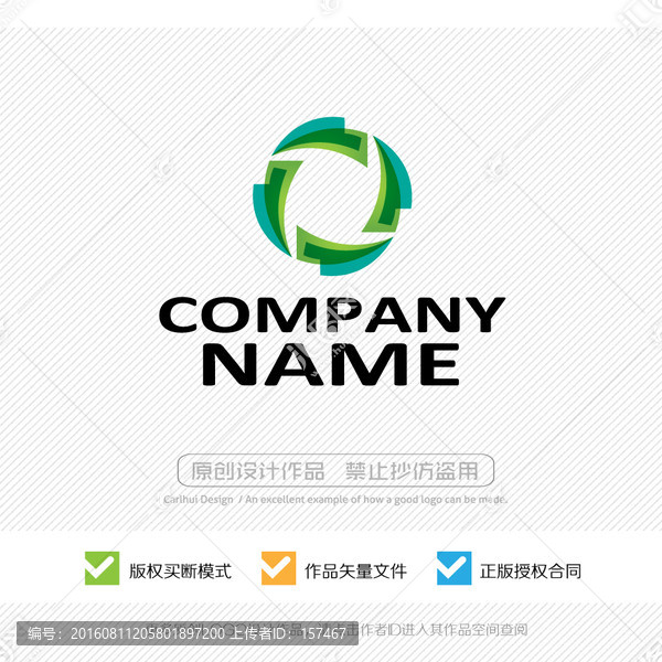 LOGO設(shè)計(jì)