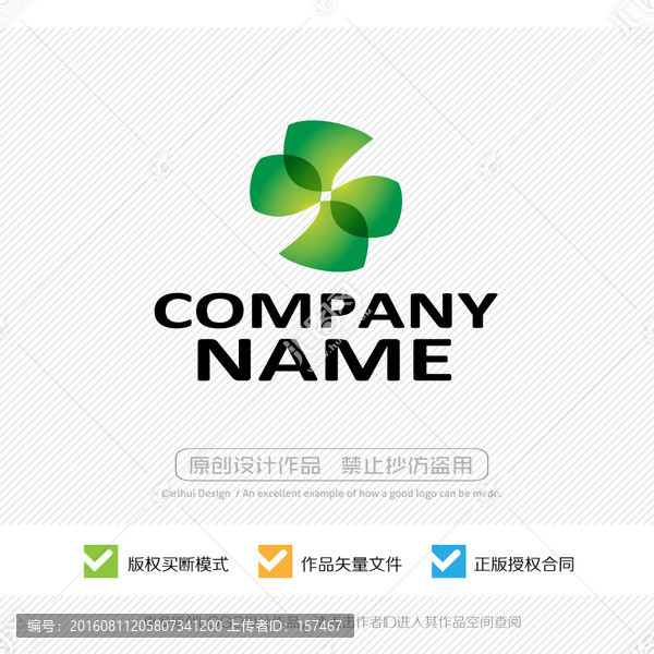 LOGO設計