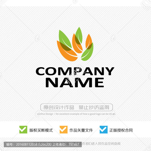 LOGO設(shè)計