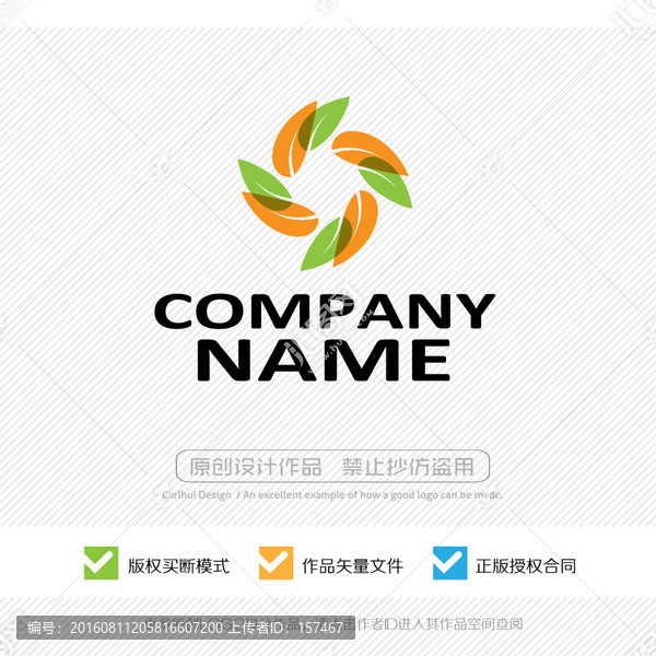LOGO設(shè)計