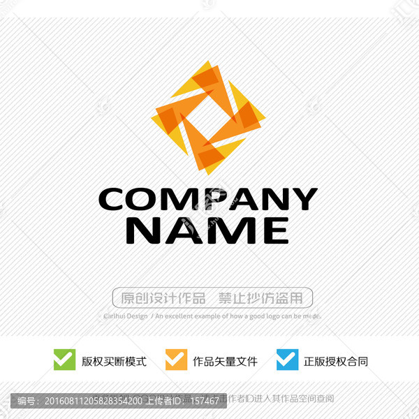 LOGO設(shè)計