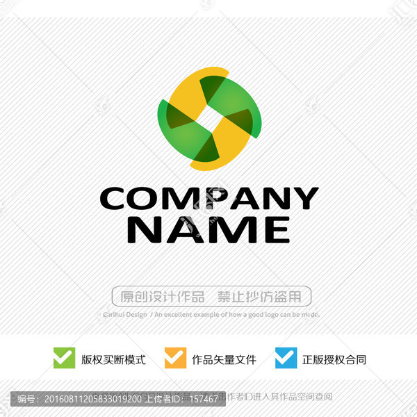 LOGO設計