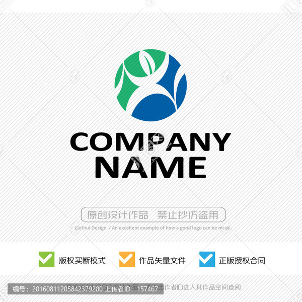LOGO設(shè)計