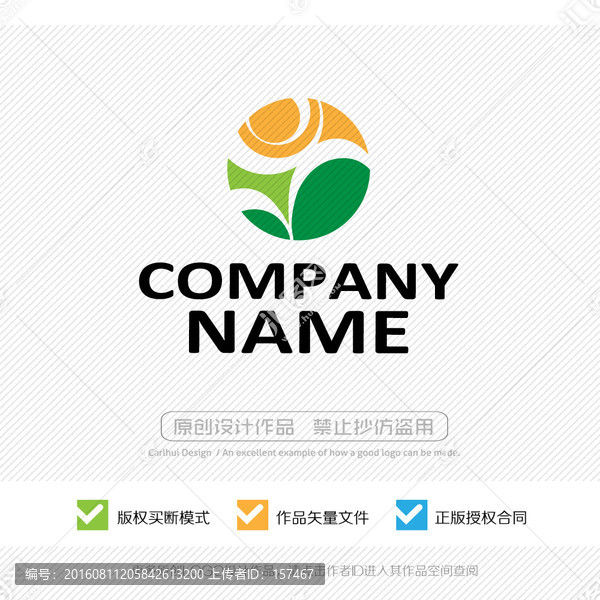 LOGO設(shè)計(jì)