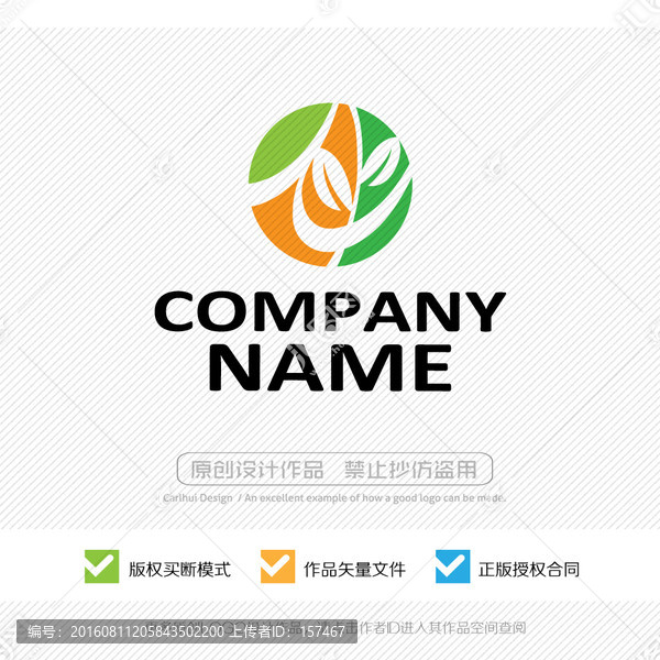 LOGO設計
