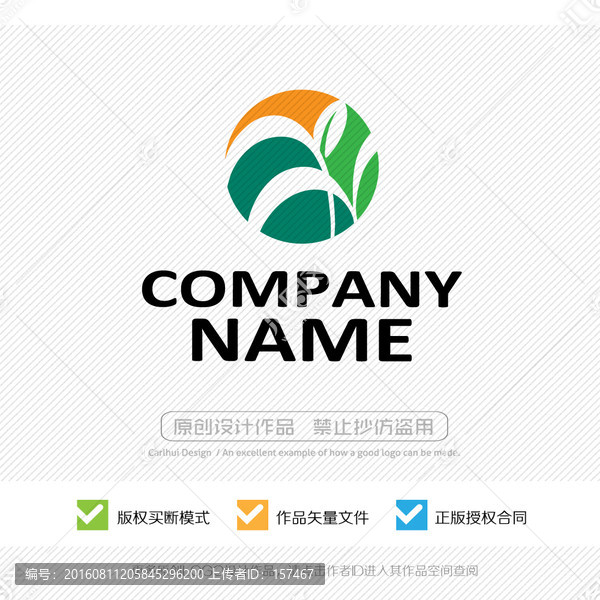 LOGO設(shè)計