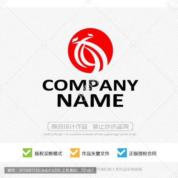 鳳凰,LOGO設(shè)計(jì)