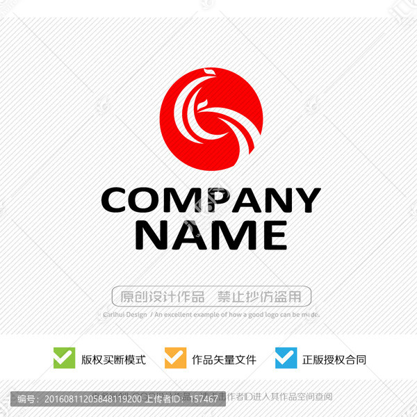 鳳凰,LOGO設(shè)計