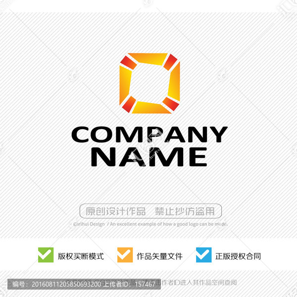 家居LOGO設(shè)計