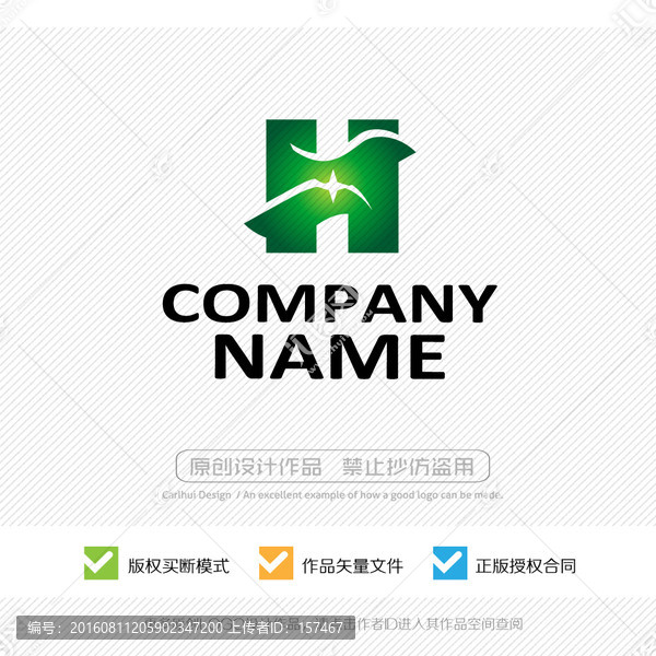 H字母,LOGO設(shè)計