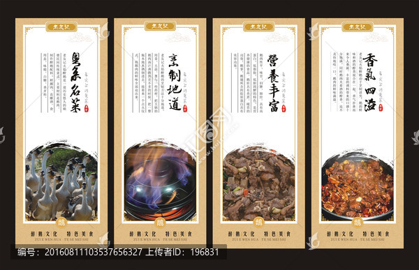 醉鵝