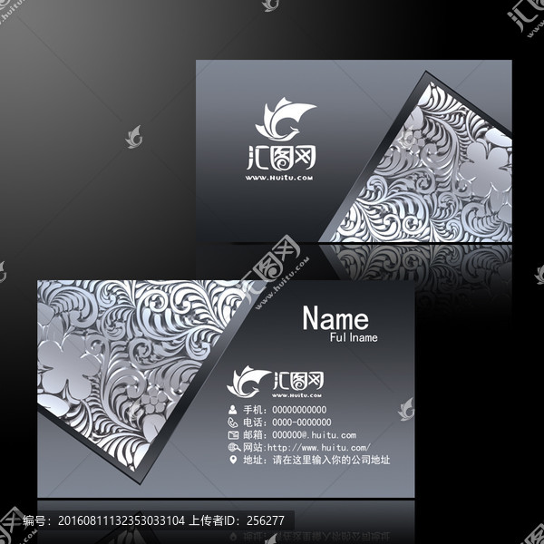 五金名片