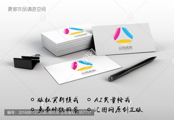標(biāo)志,LOGO,酒店LOGO