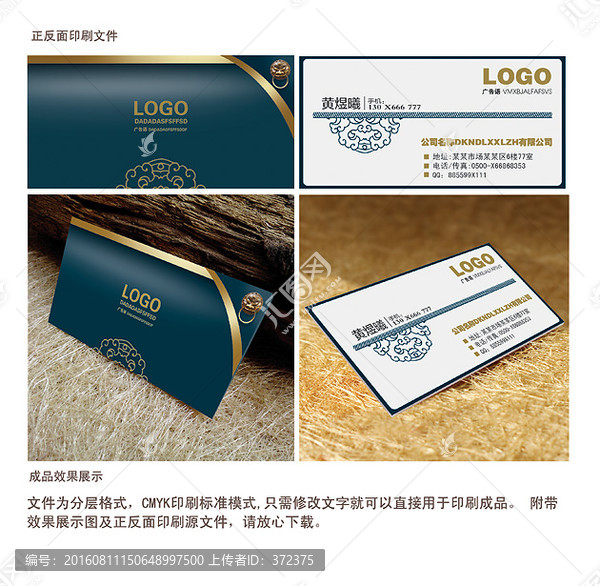 名片設計