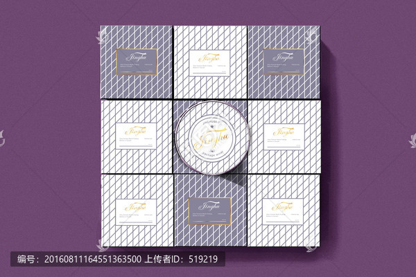 2款高檔化妝品包裝設(shè)計(jì),展開圖