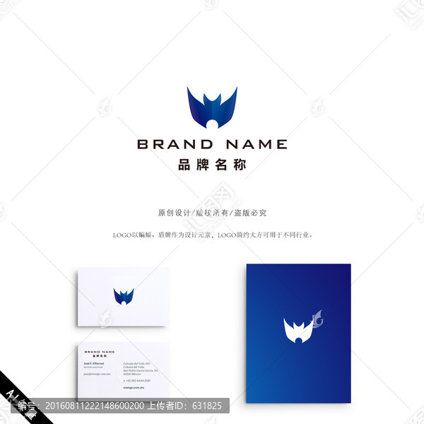 蝙蝠,盾牌,科技,LOGO