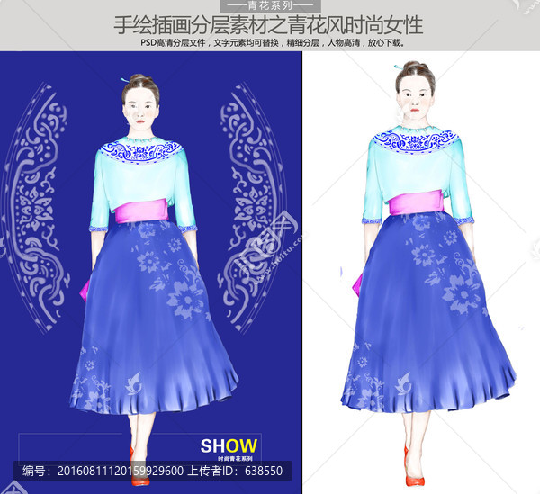 時尚美女青花時裝服裝插畫