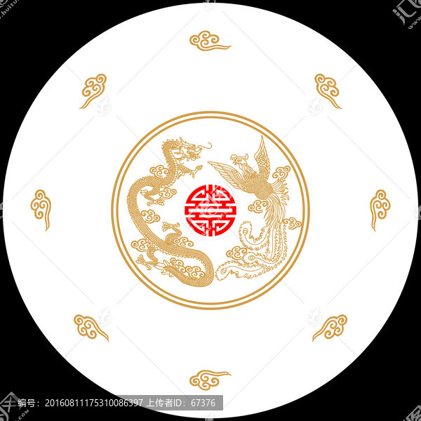 龍鳳呈祥盤紋
