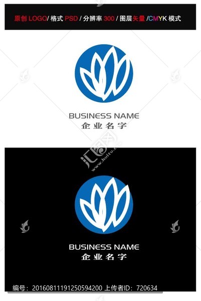 企業(yè)LOGO,LOGO設(shè)計(jì)