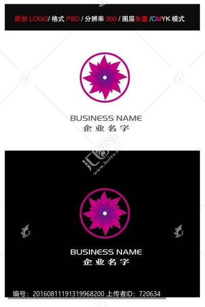 企業(yè)LOGO,LOGO設(shè)計