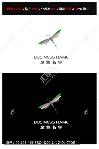 蜻蜓LOGO,LOGO設(shè)計(jì)