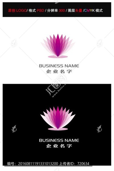 企業(yè)LOGO,LOGO設(shè)計(jì)