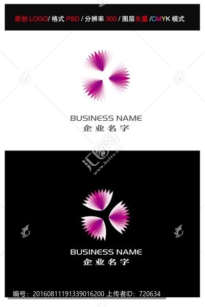 企業LOGO,LOGO設計