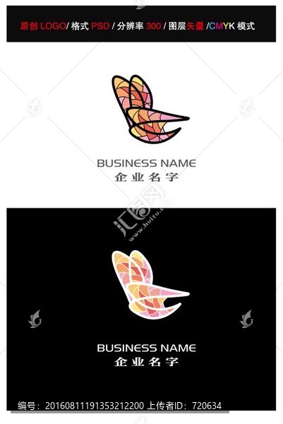 企業(yè)LOGO,LOGO設(shè)計(jì)
