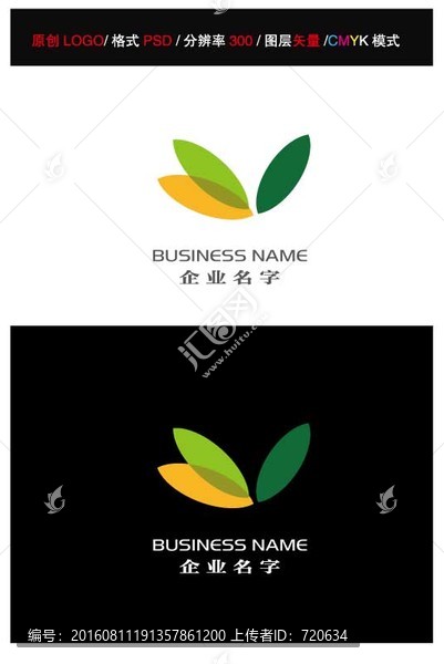 企業(yè)LOGO,LOGO設計