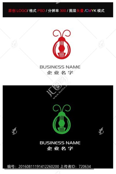 企業(yè)LOGO,LOGO設(shè)計