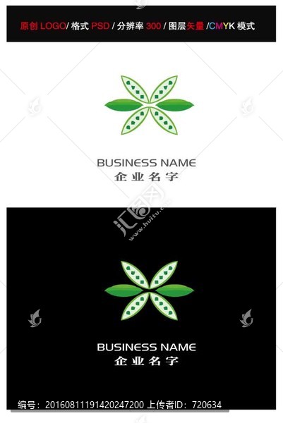 企業LOGO,LOGO設計