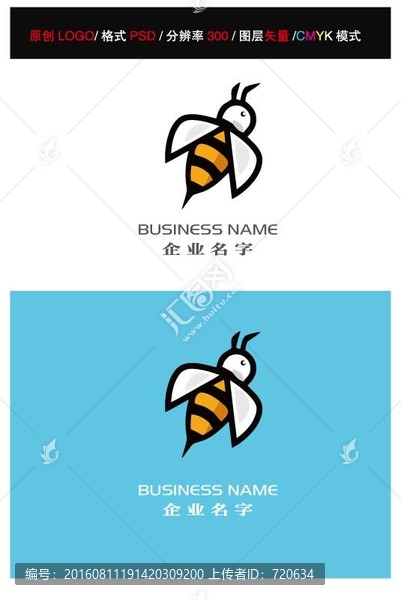 蜜蜂LOGO,LOGO設(shè)計(jì)