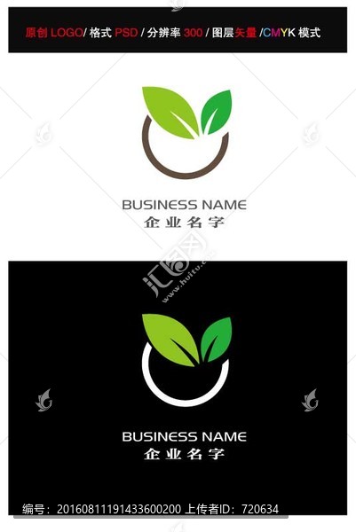 企業(yè)LOGO,LOGO設(shè)計