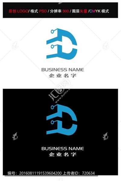 D字LOGO,LOGO設計